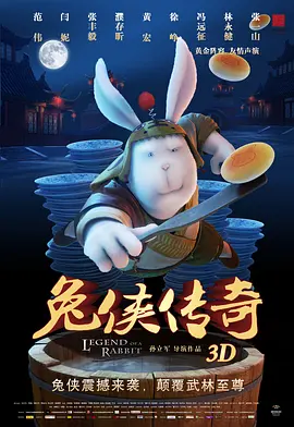 欢姐的邀请
